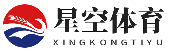 星空·综合(体育中国)官方网站